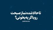 _ 10 اسفند 1404 ساعت 5:10 صبح:)💔...