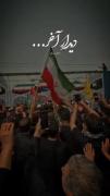 _ من آهی سرد و اشکی گرم دارم؛ از زنده ماندن خود شرم دارم:)💔...