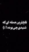 _ 💔:)... .