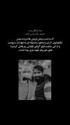 _ اون قلبی که از سینه در آوردید، فقط برای سید الشهدا میتپید:)💔