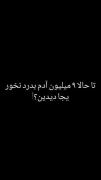 _ ادیت خودم:) .