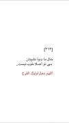 _ اللهم عجل لولیک الفرج :)🤍✨.