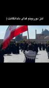 _ ادیت خودم:) .