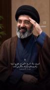 _ زاد روزتان مبارک، دلگرمی امت:)❤️