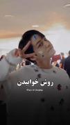 سکانس برتر کره ای روباه نه دم . .