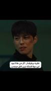 از دست این جی هانا............