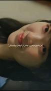 غرق شوی میمیری، چه در دریا چه در چشمانش😢