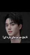 دارم شیطان من رو دوباره ریواچ می کنم