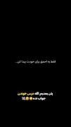 تو رویاهام یه برنامه دارم‌‌‌‌‌‌‌‌🤣