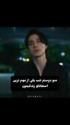 دوباره از من و دوستم فیلم گرفتن