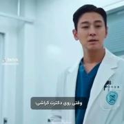 POV: وقتی روی دکترت کراشی😂🤣..