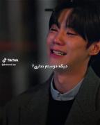 مگه از دست دادن چقدر سخته؟ از دست دادن: