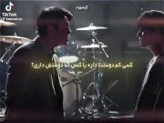 کسی که دوست داری یا کسی که دوستت داره؟