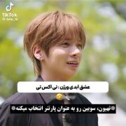 خدایی قبول کنید یونجون بچم گناه داشت