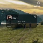 تـ✯ـو،هم‌حسشـ‌کردے‌‌‌‌‌‌‌‌‌‌‌‌‌؟