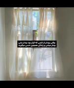 وَ،زندگـے‌همچینـ‌حسی،مـے‌گیره :)🌱