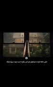 ••حستـ‌هیچ‌وقتـ‌بهتـ‌دروغ‌نگفته...!••