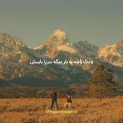••یادتـ‌باشه،یـہ‌بارِ،دیگـہ‌سرپـا،وایسـے🎀••
