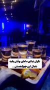 آره هدفمو دنبال میکنم.....🏍🎀