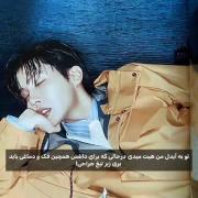 ت به آیدل من هیت میدی در حالی که😏😏