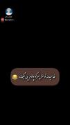 فقط خدا می‌دونه😂😂.............