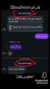 ولی این دختر واقعا زندگی رو برد👌🏻💔