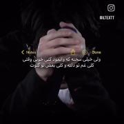 سخته............................
