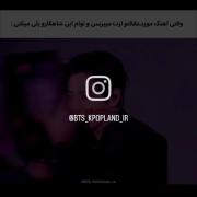 آهنگه مورده علاقم 🛐✨.............