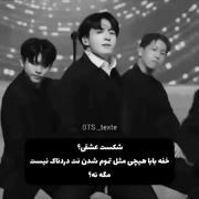 کاملا درسته............................