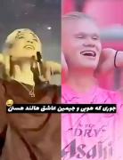 الهی 😂‌.........................