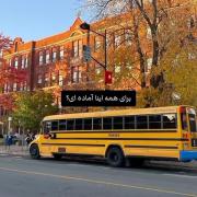 اماده ای؟....‌.‌.....‌....‌‌...‌