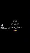 آقا جانم امسال هم ما را بطلب🙃💔