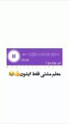 مردم از خنده چه معلم خوبی 🤣🤣🤣🤣🤣🤣🤣🤣