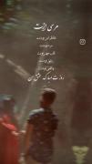 روز مرد مبارکت باشه قلبه من.....
