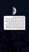 نمیدونم شاید .....شاید مُردم 💔🙃
