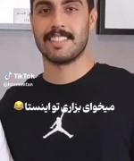 اقای صالحی یعنی واقعا ما رو اینجوری تصور کردی!؟