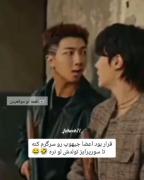 وای خدا این عالی بودددد😂😂🤣🤣