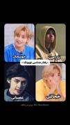 رفتار شناسی تهیونگ: (تا آخر ببین نظرتو بگو)