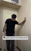 این خیلی قشنگ بود... .😅😅😂😂😂