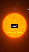 وضعیت تمام آرمی‌ها به روایت ویدیو: 😅😂