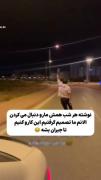 عادی‌ترین تصمیم پسرا برای جبران حوادث😂😂😂