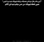 نظریه‌های فان تهیونگ: دلیل اصلی دعوای آرمی‌ها😂