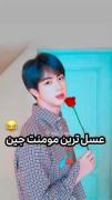 عسل‌ترین مومنت جین(گل اول فیک بود)