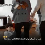 حضرت ایوب جلوی یونگی بیچاره کم میاره😂
