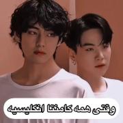 این سه نفر نیازمند نامجون هستن