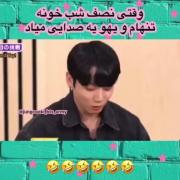 چی بگم والا خودتون ببینین‌‌... .