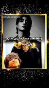 شباهت این آرمی با جونگکوک‌‌‌‌‌😔🖤🤣
