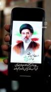 سالروز میلادت مبارک آرام جان امت