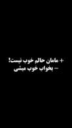 بالاخره روز آرامش ما هم میرسه:)