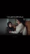 .....مَگه تو شیرزادی؟✨🖤🙃....